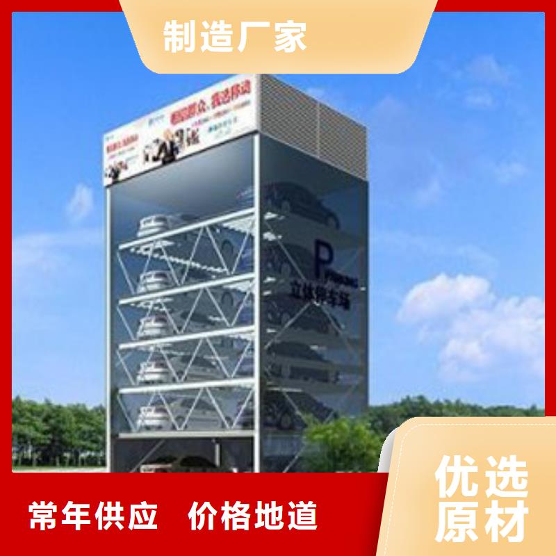 俯仰式双层停车出租精心