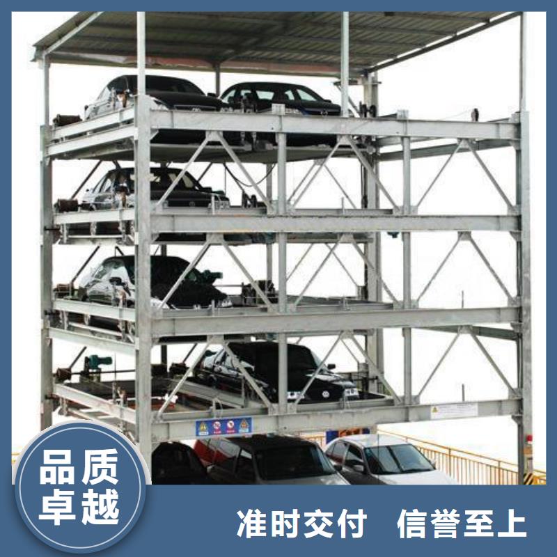四柱双层车位厂家电话定制定做