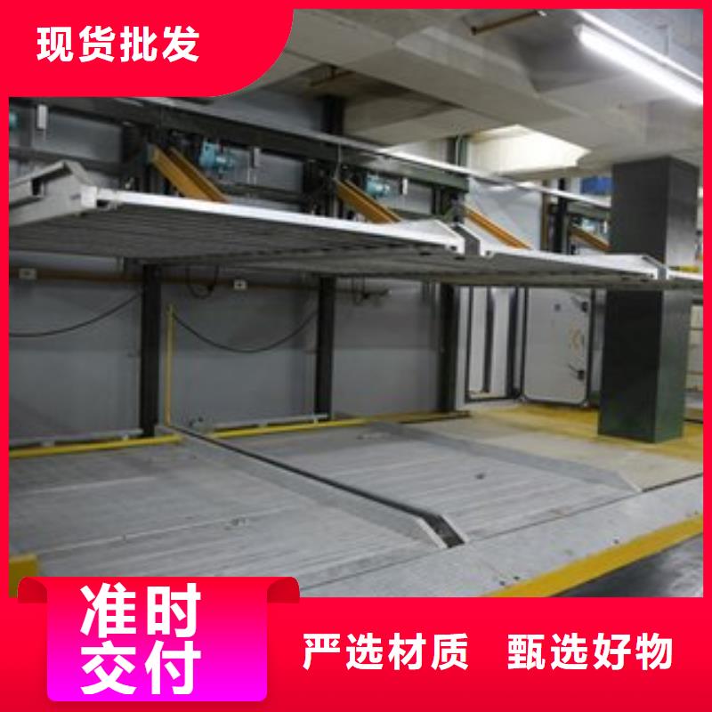 立体停车场联系电话当地制造商