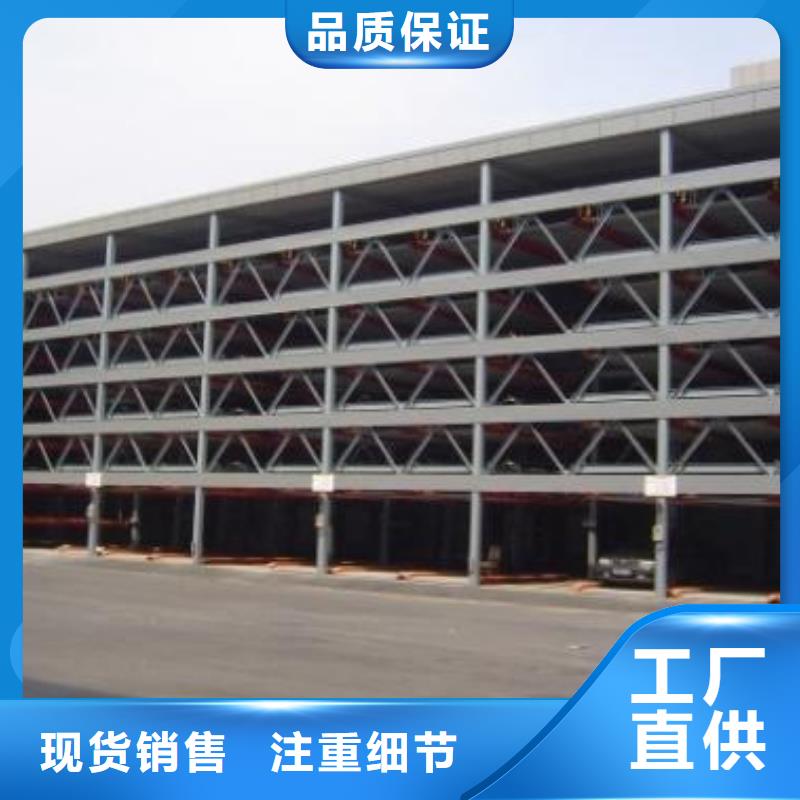 四柱双层车位租赁同城品牌