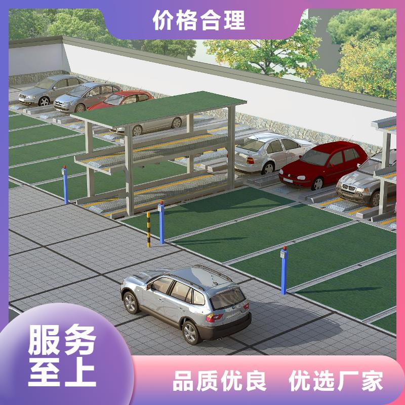 双柱立体车库包验收质保一年