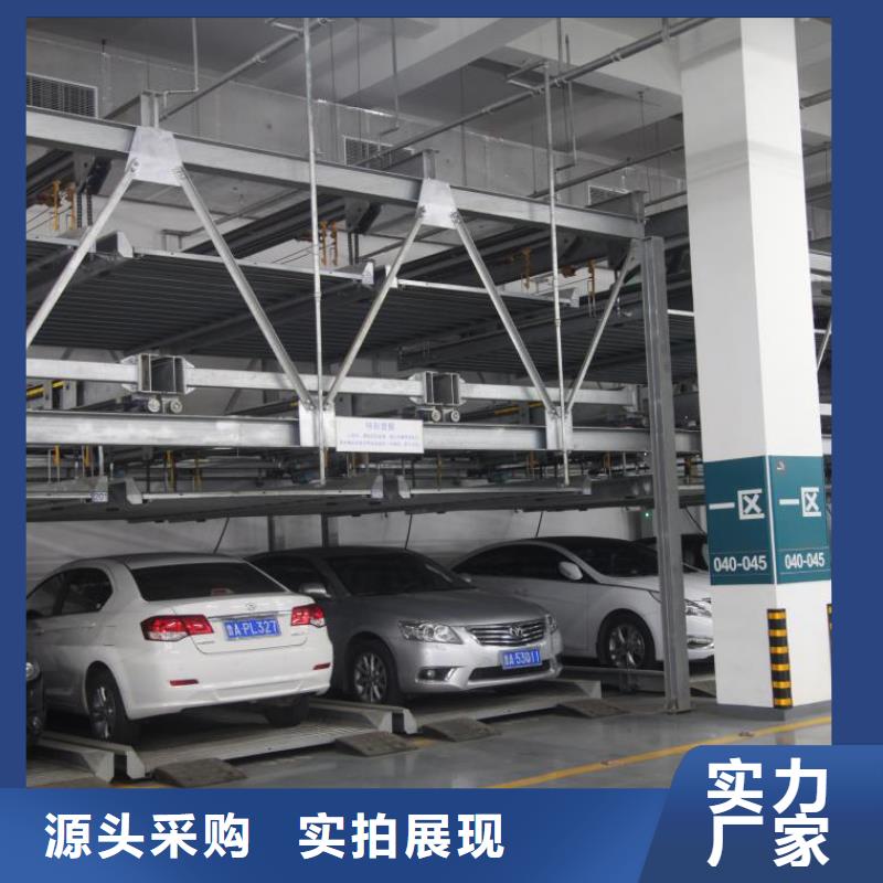 四柱机械车位厂家质量层层把关
