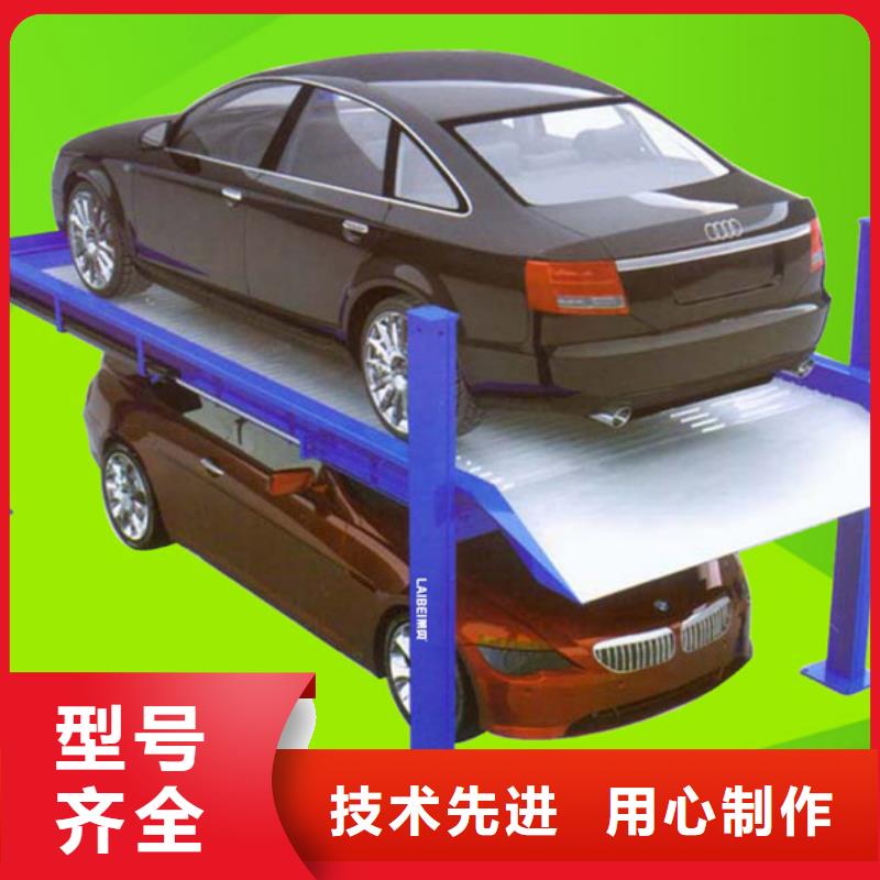 地空机械车位回收出租量大从优