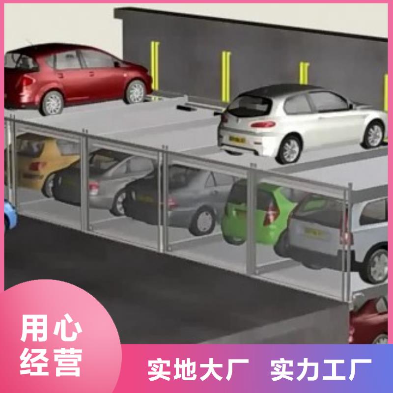 多层停车库厂家当地生产商