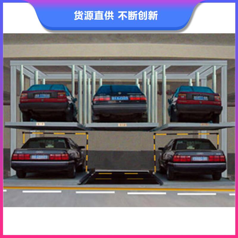 双柱机械车库厂家电话当地公司
