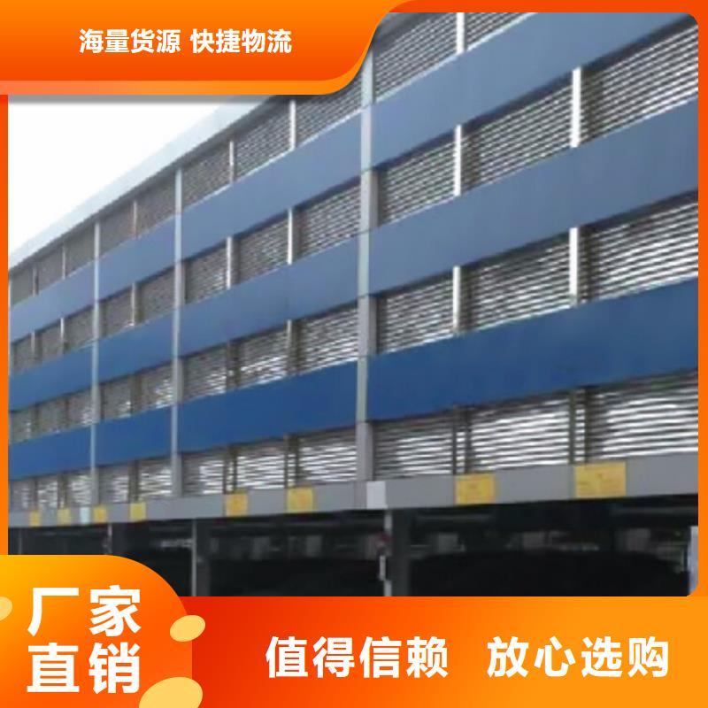 双层机械车库哪家好同城供应商