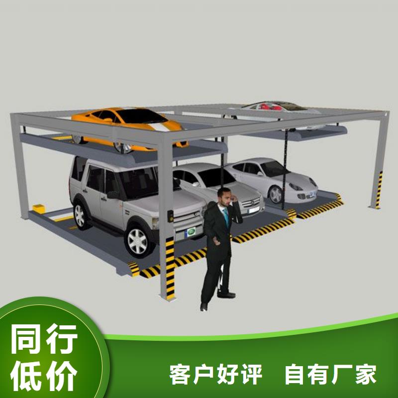 立体车库厂家本地公司