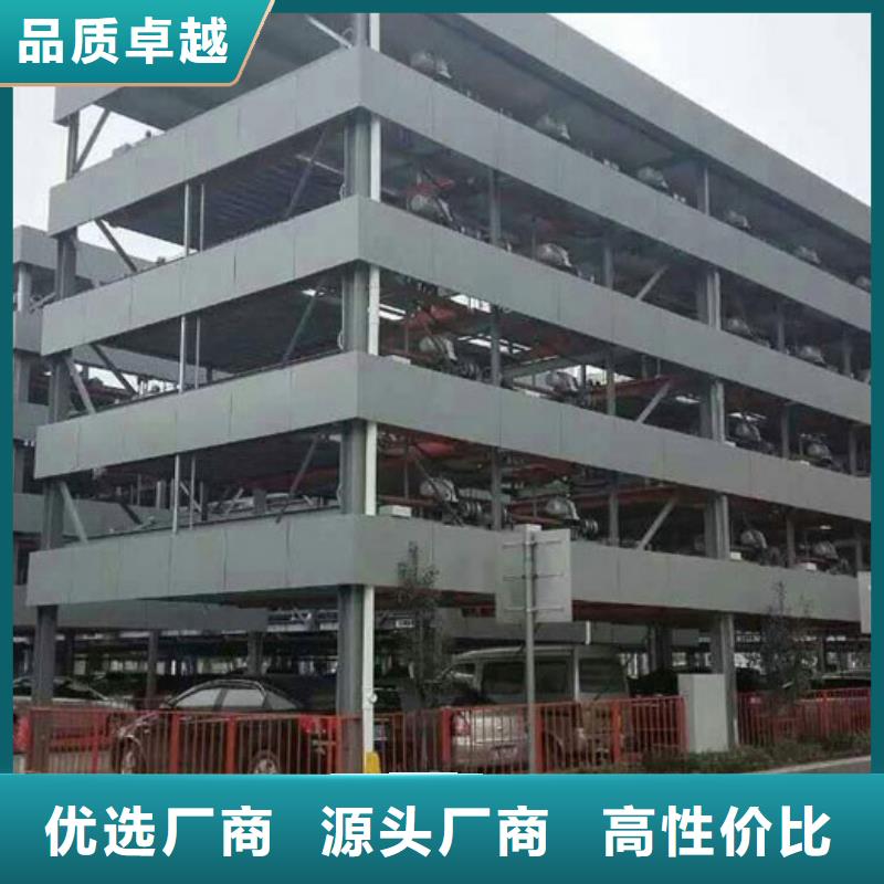 四柱机械车位厂家排名工厂直营
