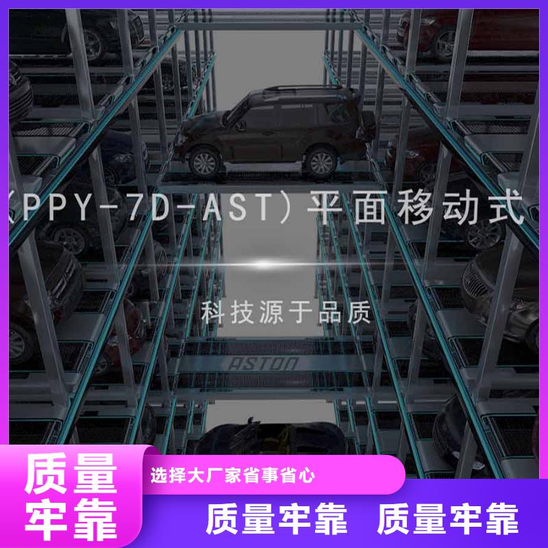 四柱简易停车位回收出租厂家拥有先进的设备