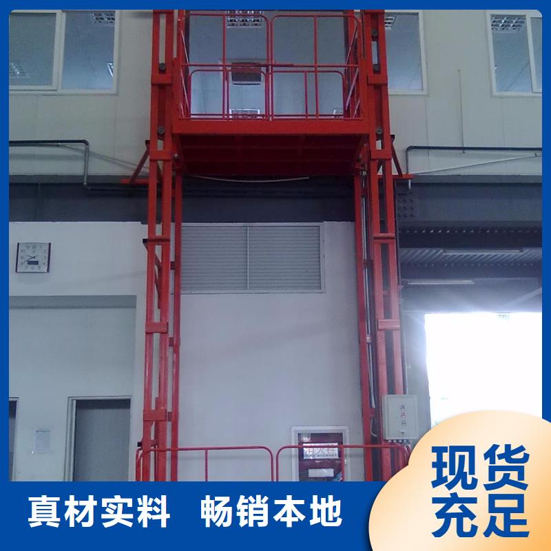 导轨式升降货梯联系方式同城服务商