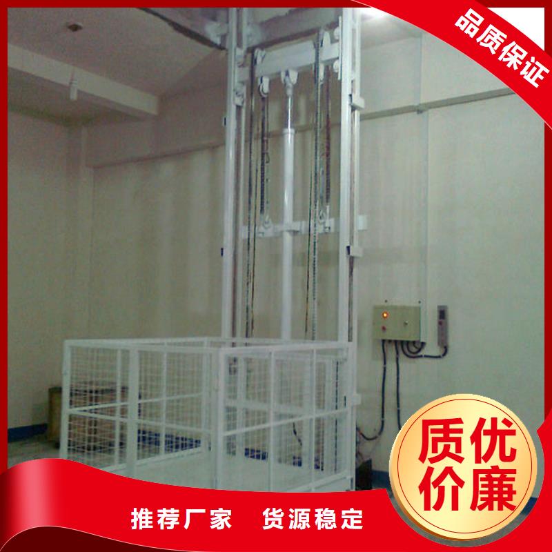 货梯厂家电话本地品牌