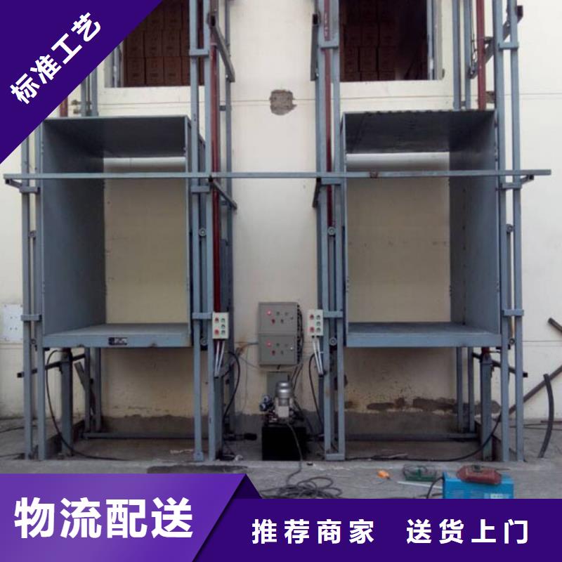 家用升降机哪家好当地品牌