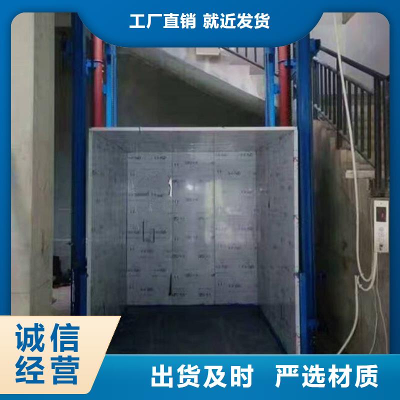 剪叉式升降平台价格当地供应商