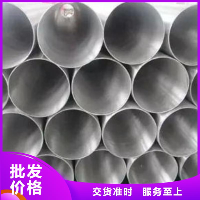 304不锈钢管品质放心精工细致打造