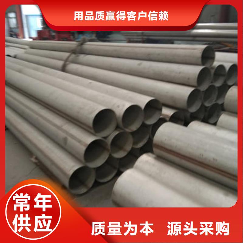 310S不锈钢管厂家直销有口皆碑