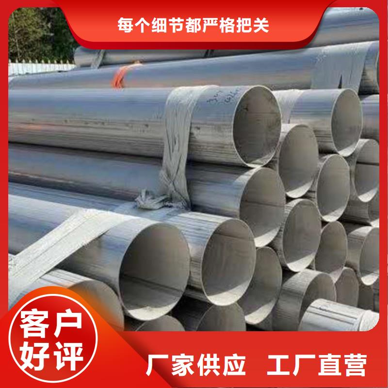 304材质无缝管生产厂家_厂家直销工厂价格