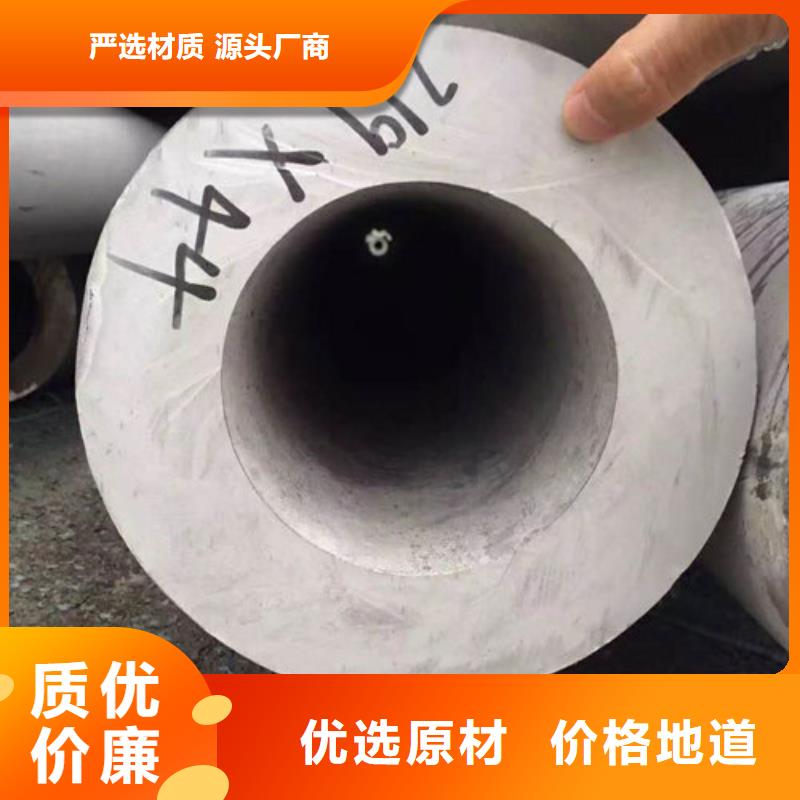 济源市地质勘探钢管的厂家-太钢宏硕金属材料销售有限公司精工打造