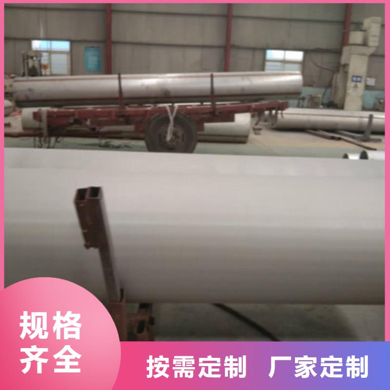 批发厚壁无缝管的当地厂家同城生产厂家