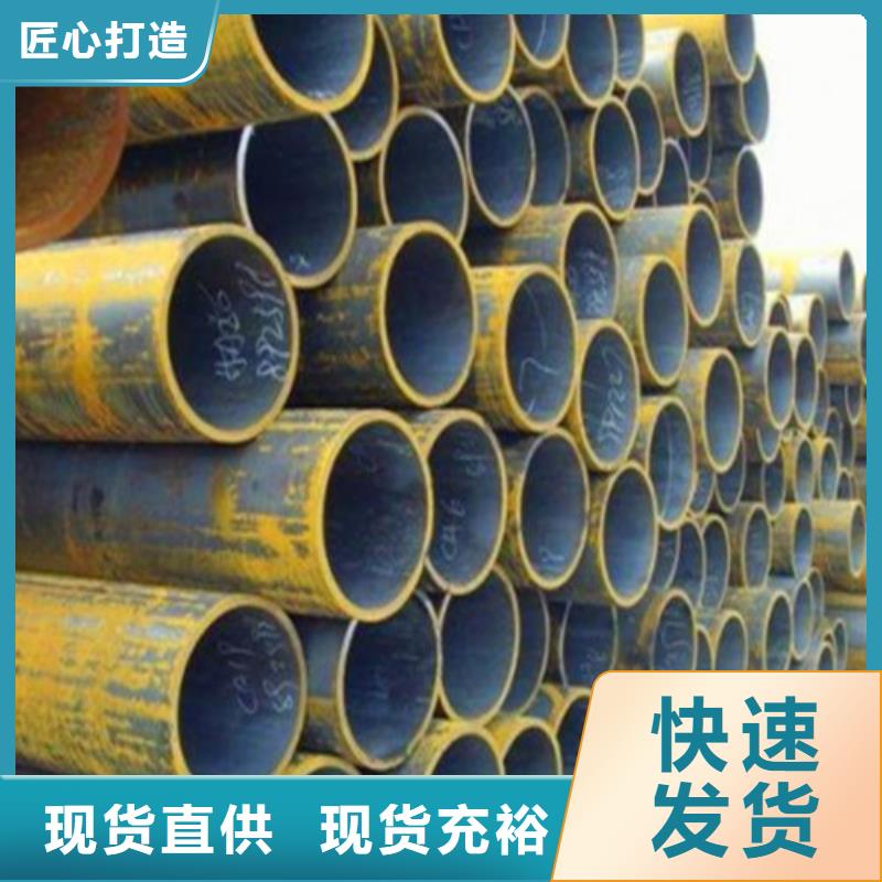 20号厚壁无缝钢管专业生产厂家本地服务商