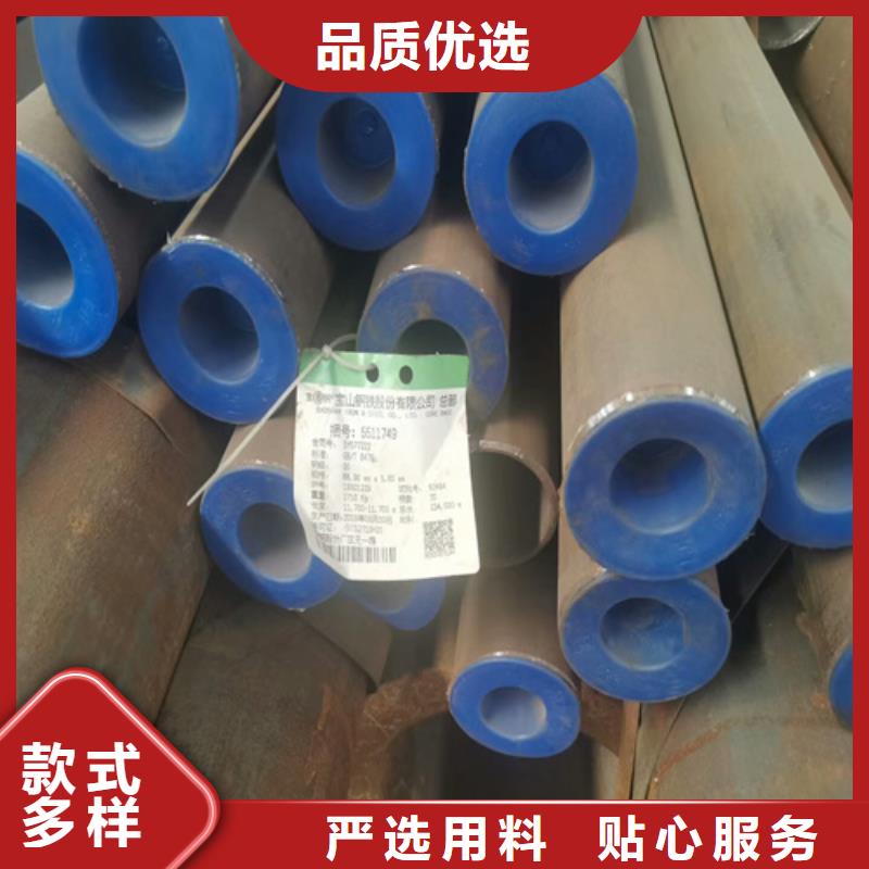 32crmo合金钢管批发零售加工厂家品控严格