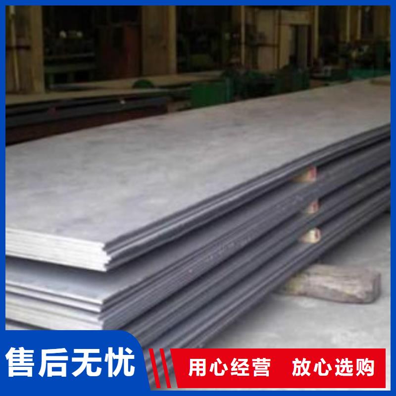 Q690钢板厂家报价实力公司