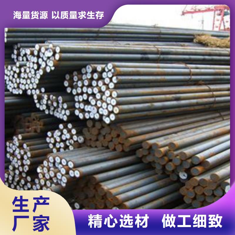 Gcr15轴承钢保证质量出货及时