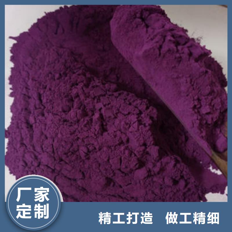 紫薯种苗欢迎致电货到付款