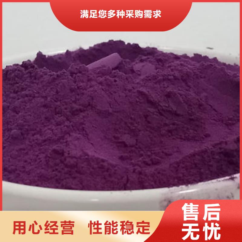 紫甘薯粉怎么吃用途广泛