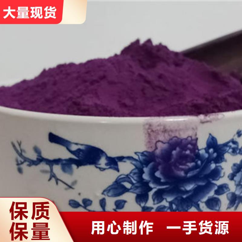 紫薯雪花片
产品介绍免费安装