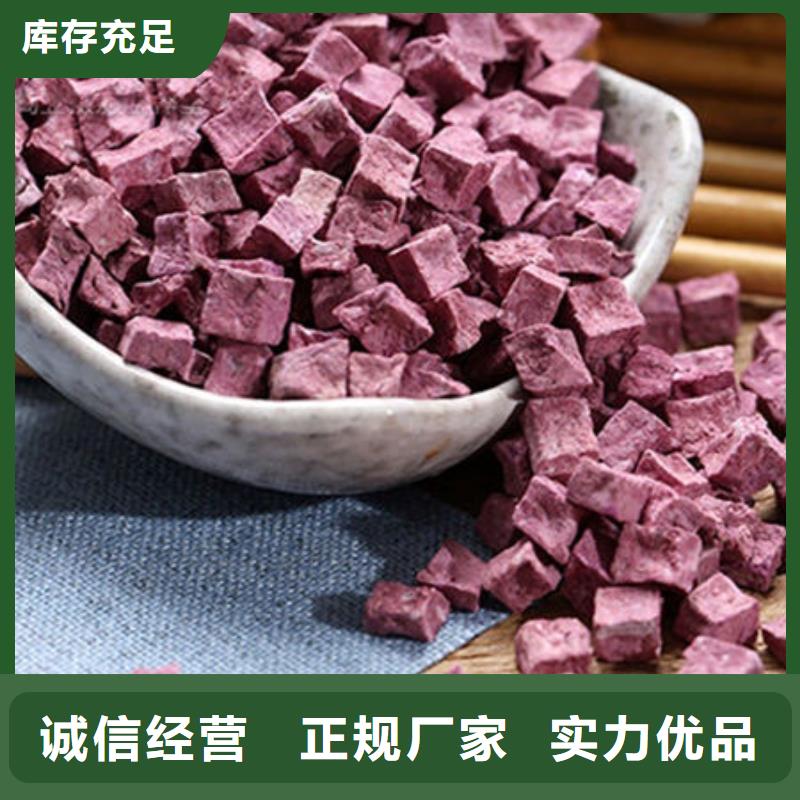 紫薯生丁（烘干）
询问报价
的图文介绍