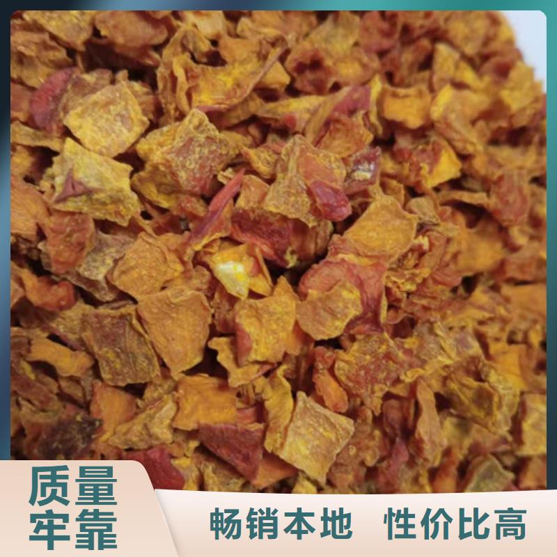 脱水蔬菜丁（南瓜块）怎么用符合标准