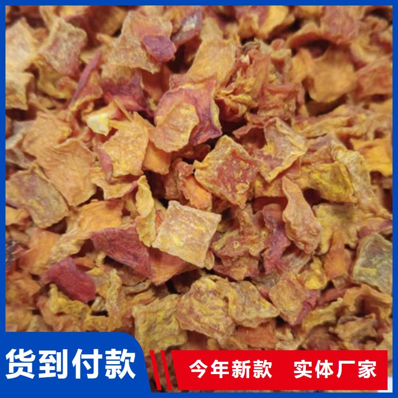 乐东县金瓜块（南瓜块）价格厂家直销售后完善