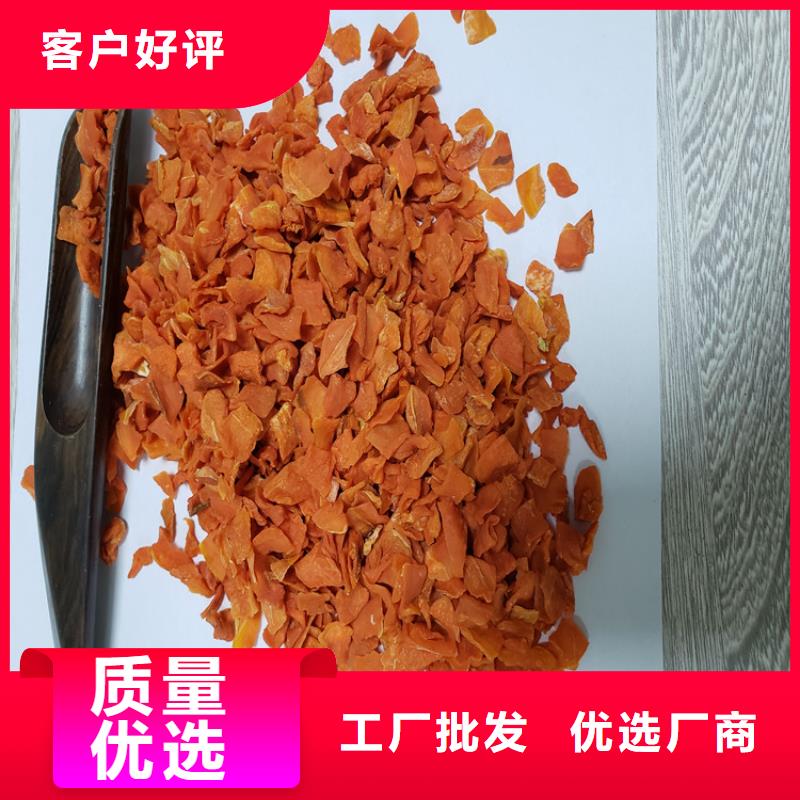 脱水蔬菜（胡萝卜丁）客户群遍布国内厂家直销省心省钱