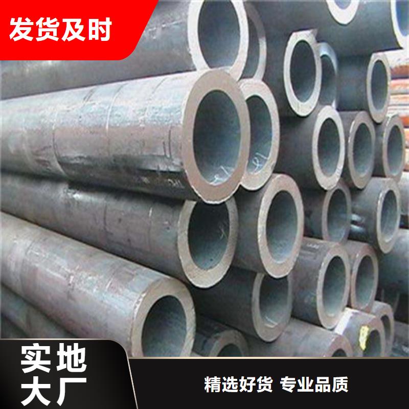 儋州市无缝钢管规格表厂家_精益求精免费询价