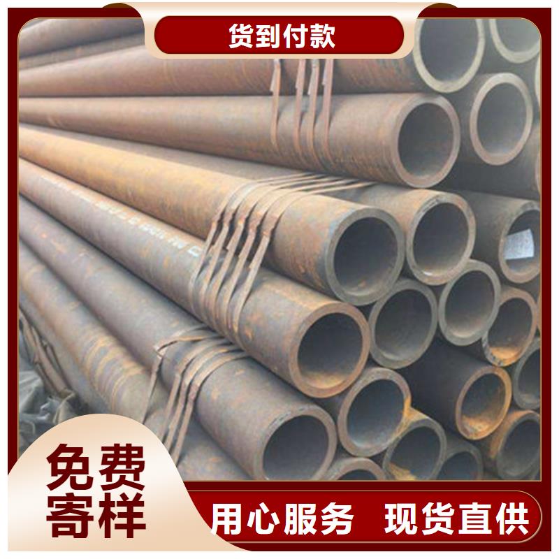 20CrMo无缝钢管-20CrMo无缝钢管免费寄样货真价实