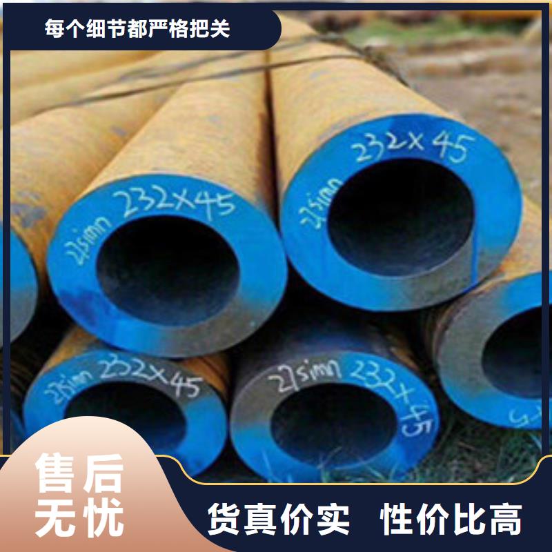 无缝钢管可靠满意有实力有经验