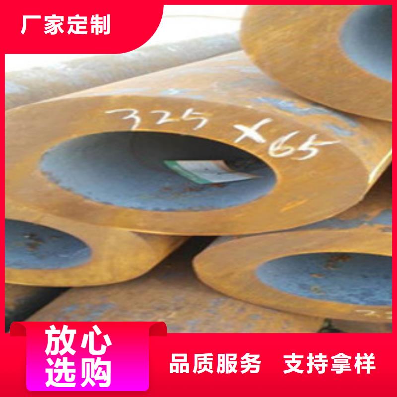 新闻：无缝钢管生产厂家本地品牌