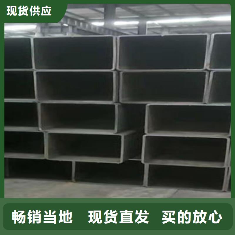 重信誉无缝方矩管厂商同城公司