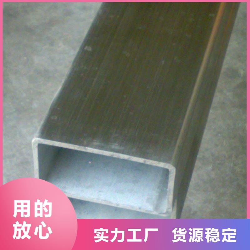 买无缝方管必看-来电咨询本地公司