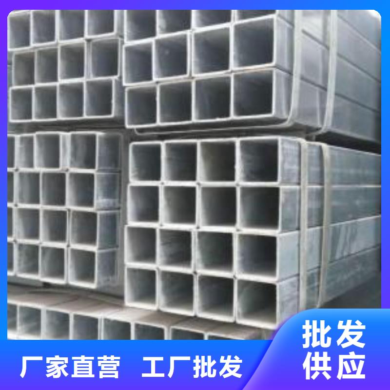 镀锌钢管优惠力度大质量看得见