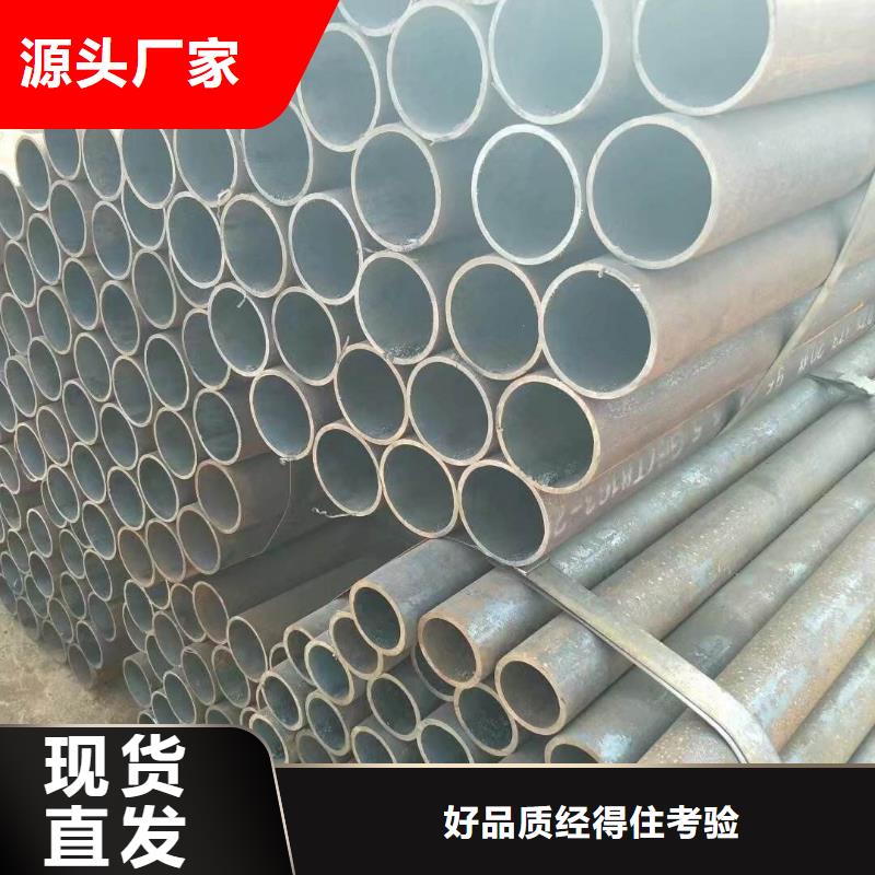 精密钢管-实力商家同城制造商