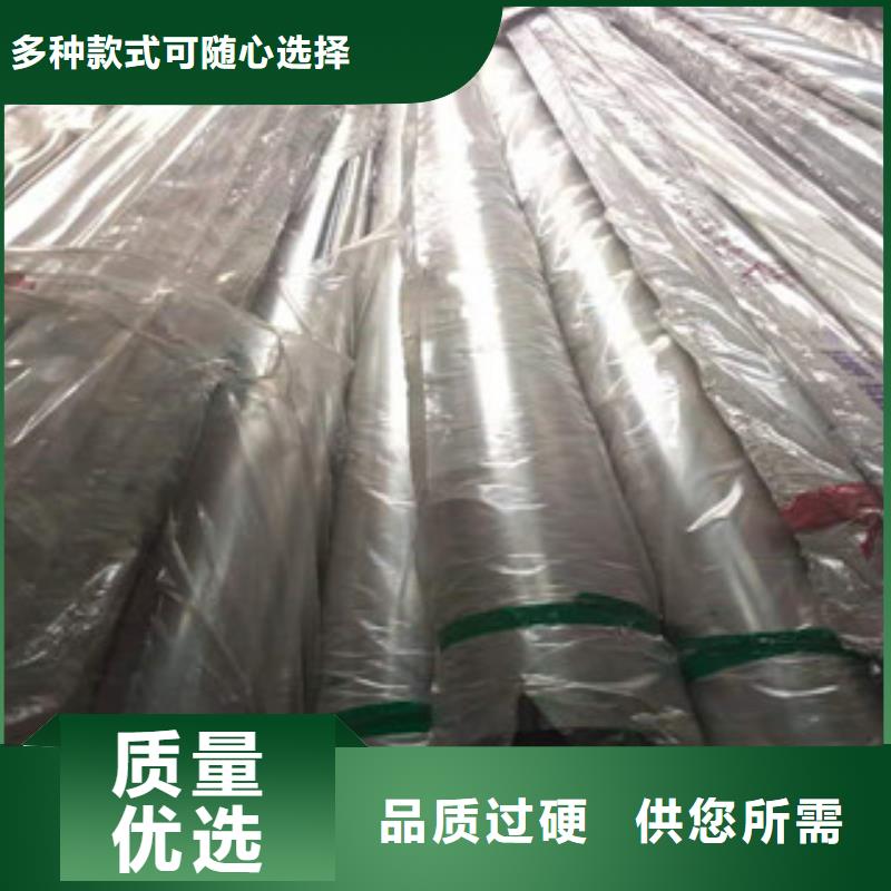 质量优的不锈钢管供货商源头厂家经验丰富