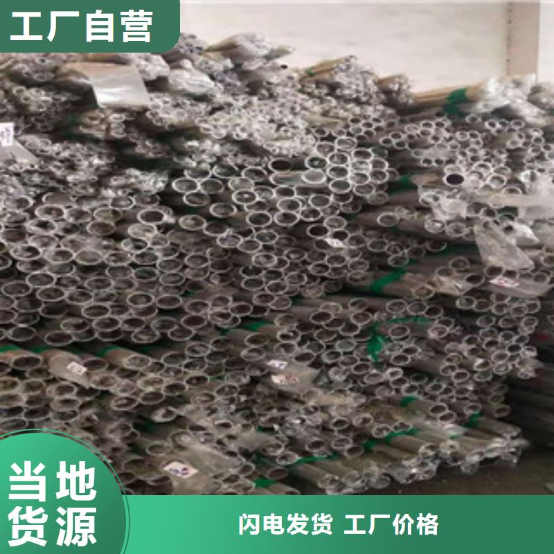 不锈钢管-我们只做高品质真实拍摄品质可靠