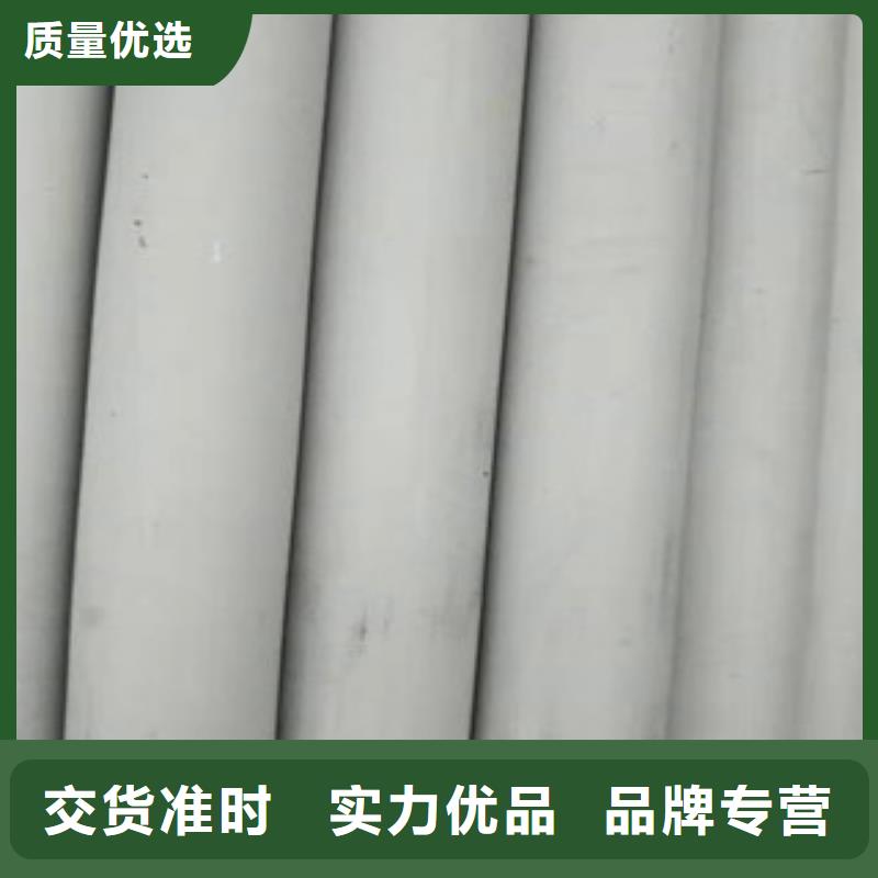 不锈钢管品牌保证本地生产厂家