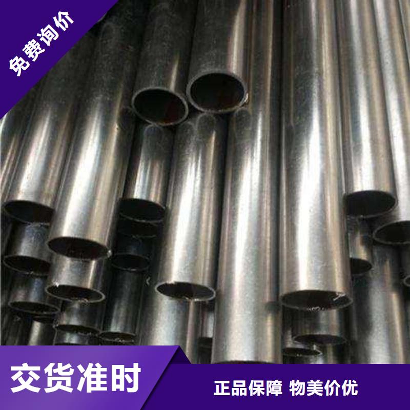 合金钢管厂家-鑫邦源特钢有限公司分类和特点