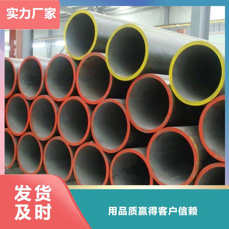 质量好的合金钢管实体厂家当地生产商