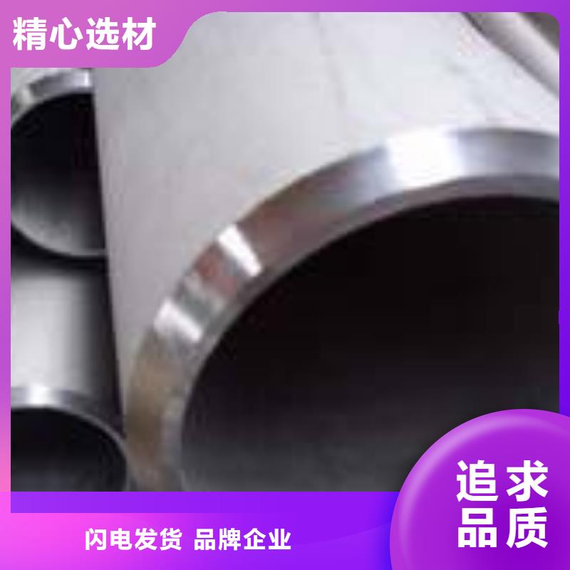 合金钢管今日行情本地供应商