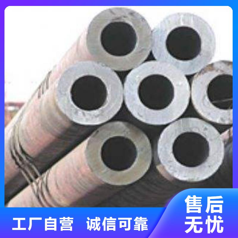 品牌的合金钢管生产厂家同城经销商
