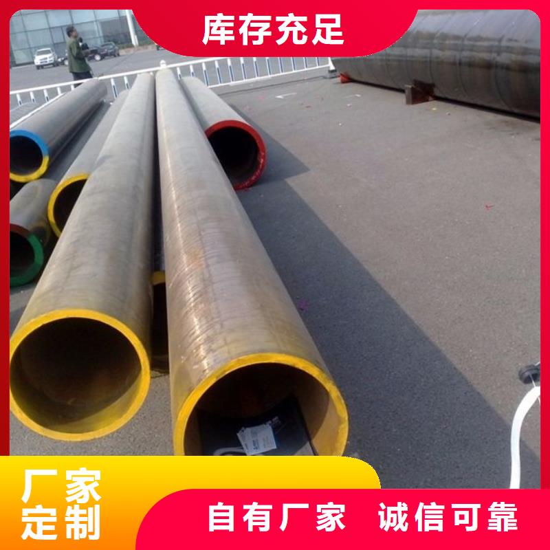 ​供应批发合金钢管-好评高品质现货销售
