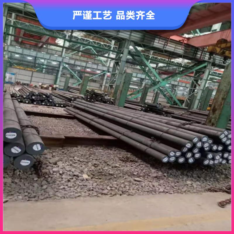 优选：圆钢基地精品选购